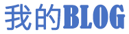 潍城区新闻网